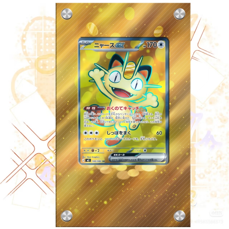 Anime Merchandise From Japan - Kunstvoller Acryl-Schutzkasten für Pokémon Meowth Karten,