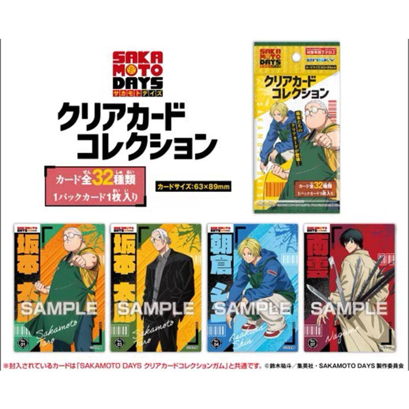Anime Merchandise Europe - Offizielle SAKAMOTO DAYS Sammelkarte Transparent Asakura