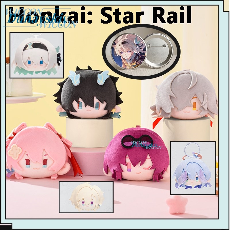 Anime Merchandise Keychains - Honkai: Star Rail Firefly Kafka Jing