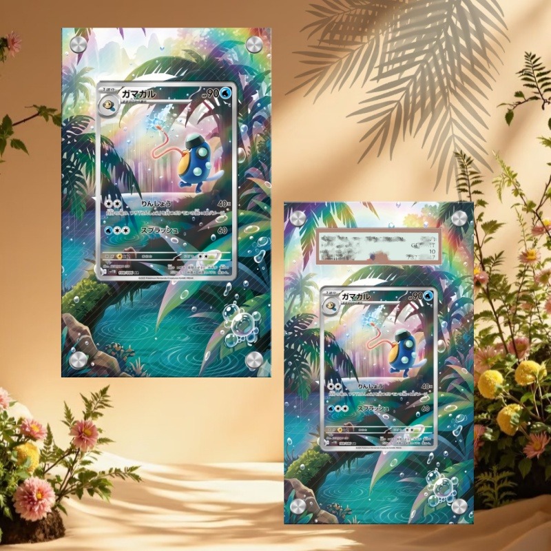 Anime Merchandise From Japan - Kunstvoller Acryl-Schutzkasten für Pokémon Palpitoad Karte,