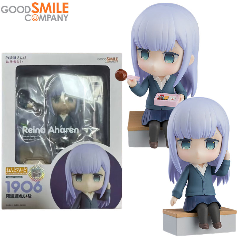 Good Smile Company Nendoroid - Good Smile Company Original Nendoroid Aharen-san