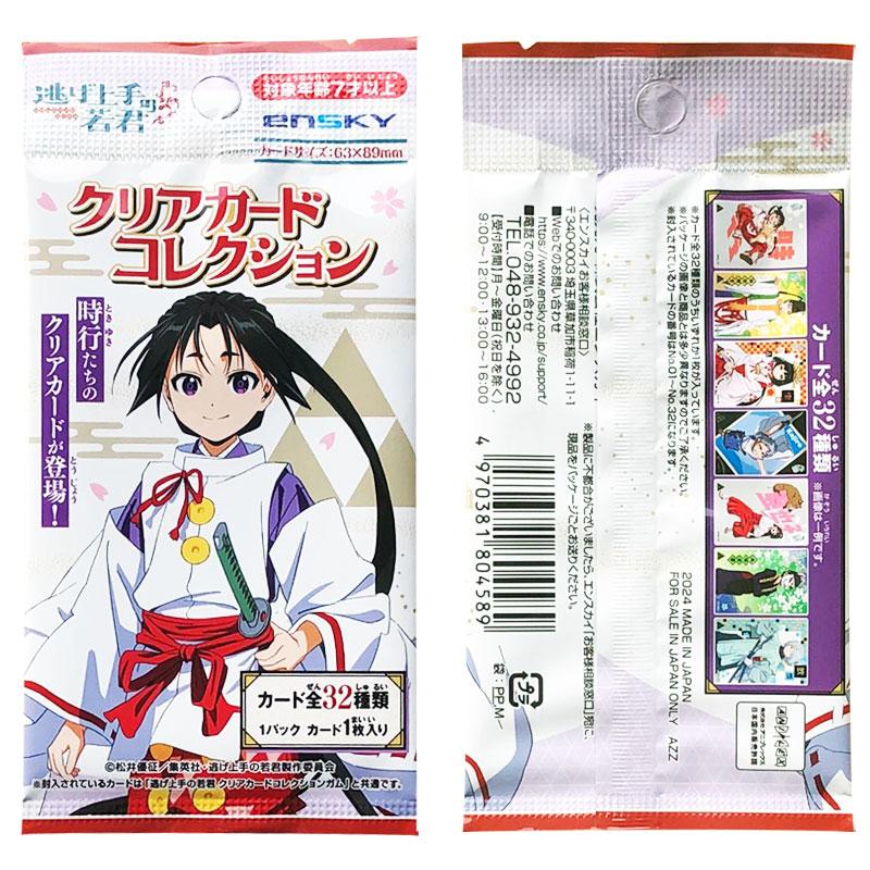 Anime Merchandise Europe - Spot echte Ensky The Elusive Samurai