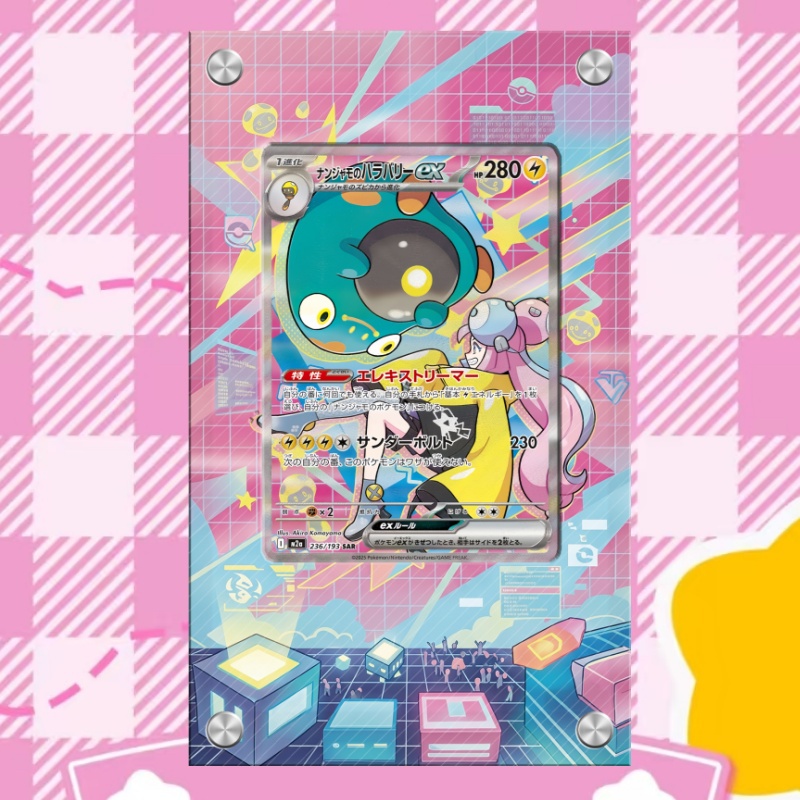 Anime Merchandise From Japan - Kunstvoller Acryl-Schutzbehälter für Pokémon Bellibot Karten,
