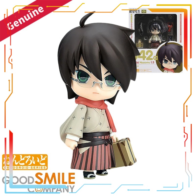 Good Smile Company Nendoroid Z – Good Smile Company Nendoroid Bewertung und Preis