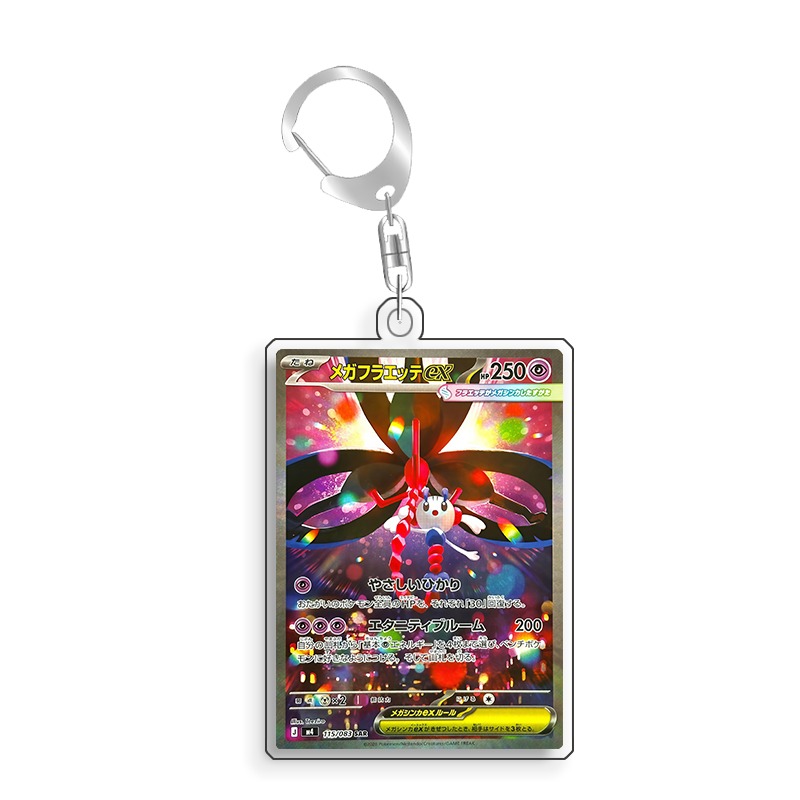 Kunstvoller Acryl-Schutzbehält – Anime Merchandise From Japan Bewertung und Preis
