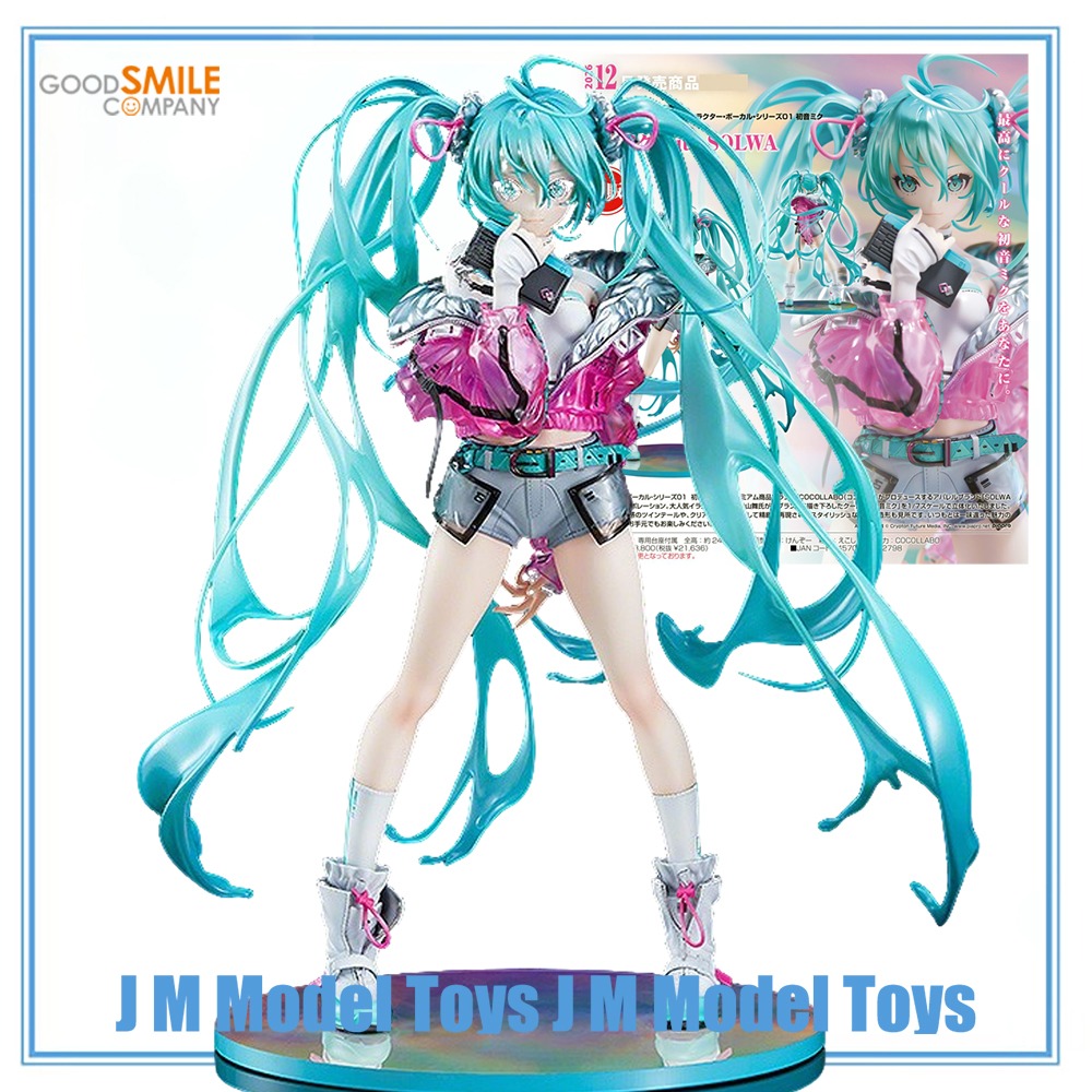 【JM】100 % Original Good Smile  – Good Smile Company Nendoroid Bewertung und Preis