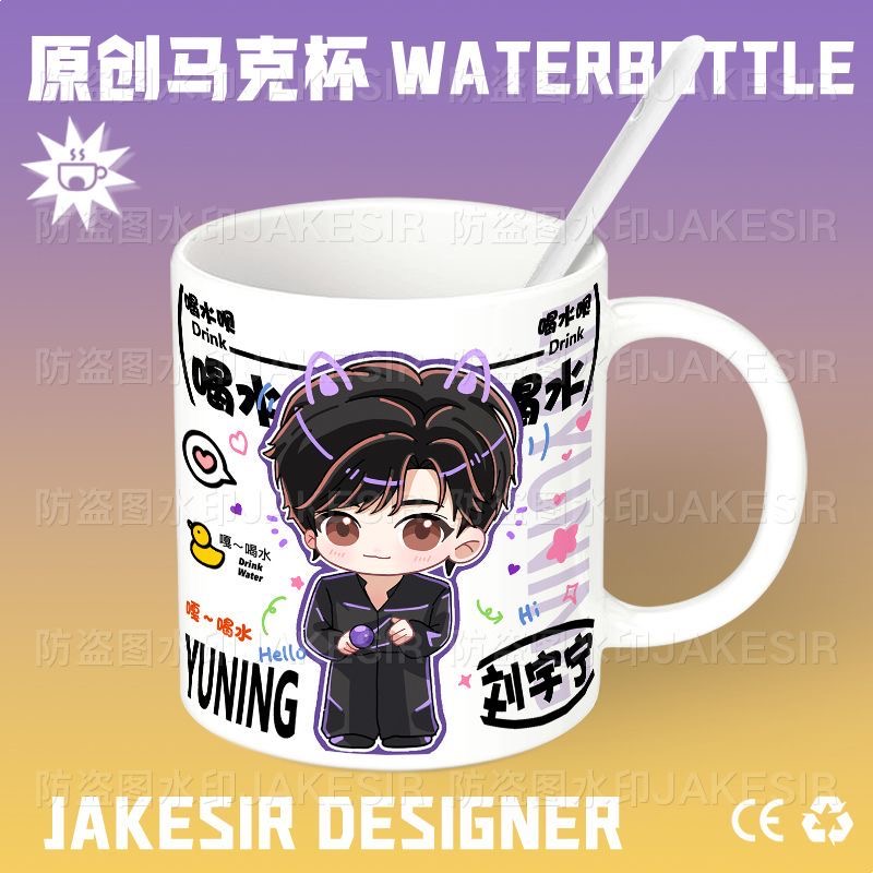 Liu Yuning Chibi Star Merchand – Anime Merchandise Mugs Bewertung und Preis