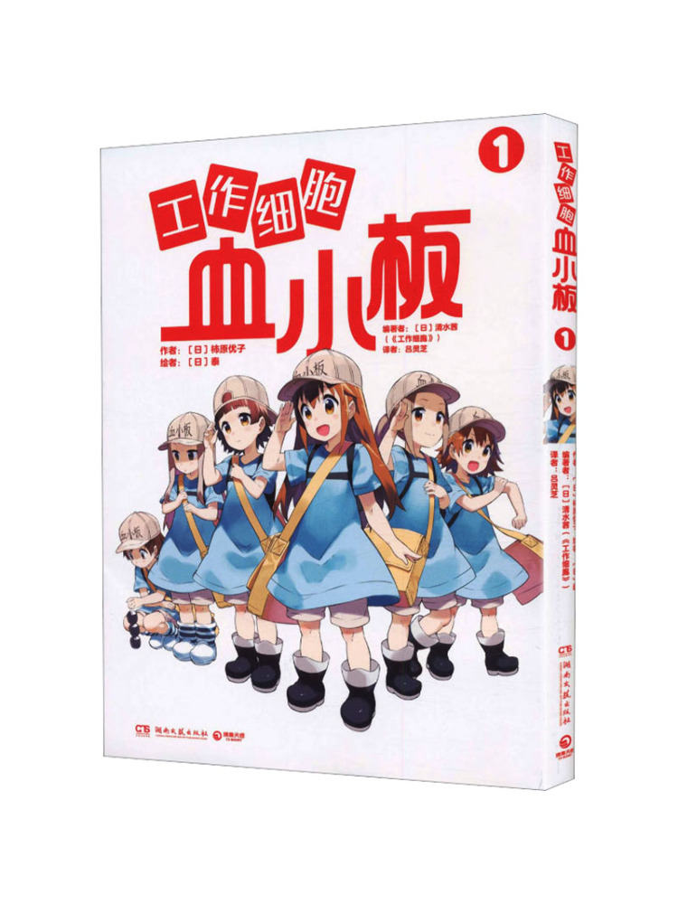 Book-Winshare Platelets Of the – Art Book Illustration Bewertung und Preis