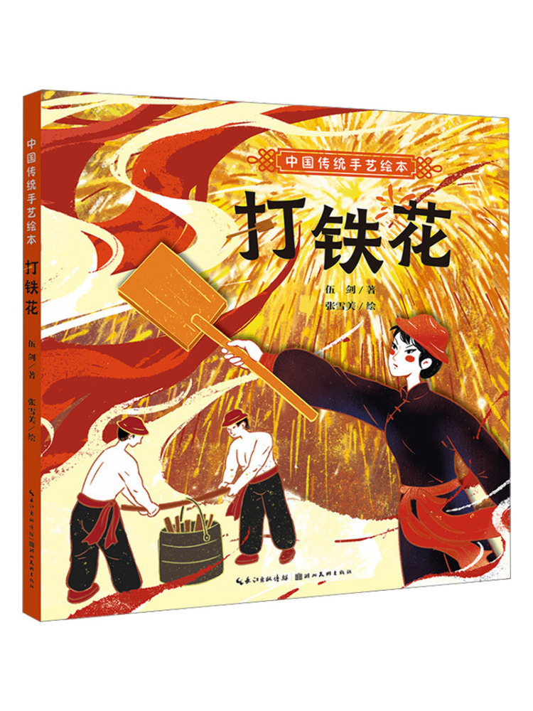 Book-Winshare: Illustriertes B – Art Book Illustration Bewertung und Preis