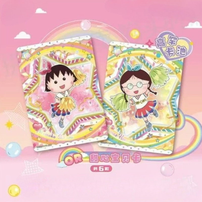 KAYOU Original Box Chibi Maruk – Anime Merchandise Europe Bewertung und Preis