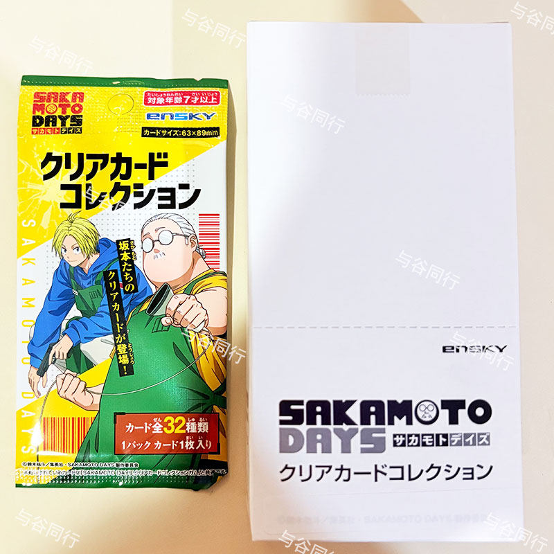 Offizielle SAKAMOTO DAYS Samme – Anime Merchandise Europe Bewertung und Preis