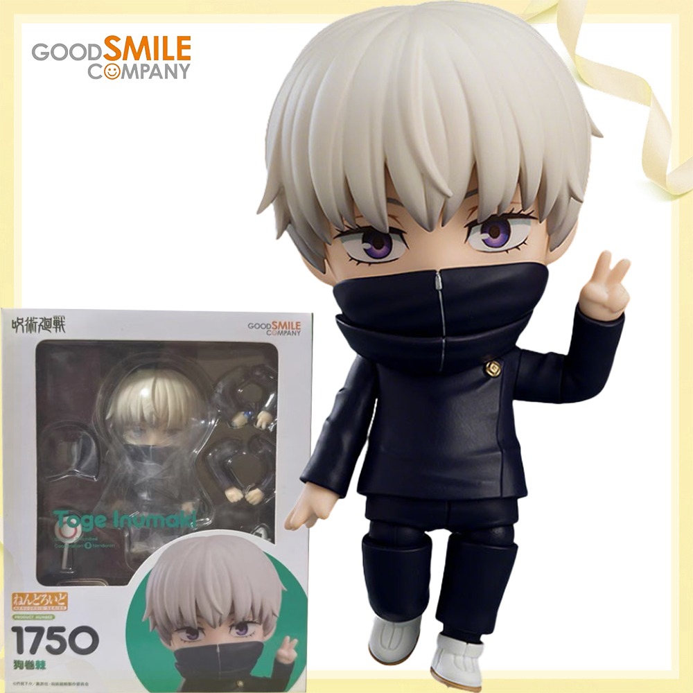 100 % original, echt, Good Smi – Good Smile Company Nendoroid Bewertung und Preis