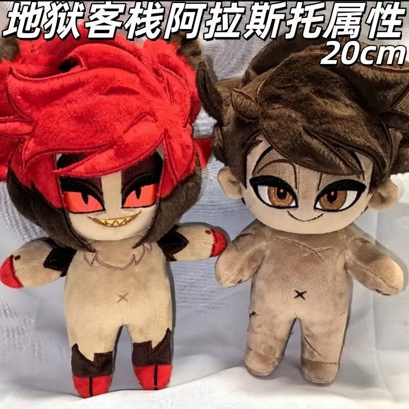 Original „Hell Inn Alastor“ 20 – Anime Merchandise Europe Bewertung und Preis
