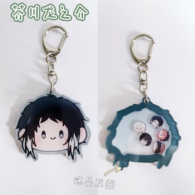 „Bungo St vb. Dogs“ Schlüssela – Anime Merchandise Keychains Bewertung und Preis