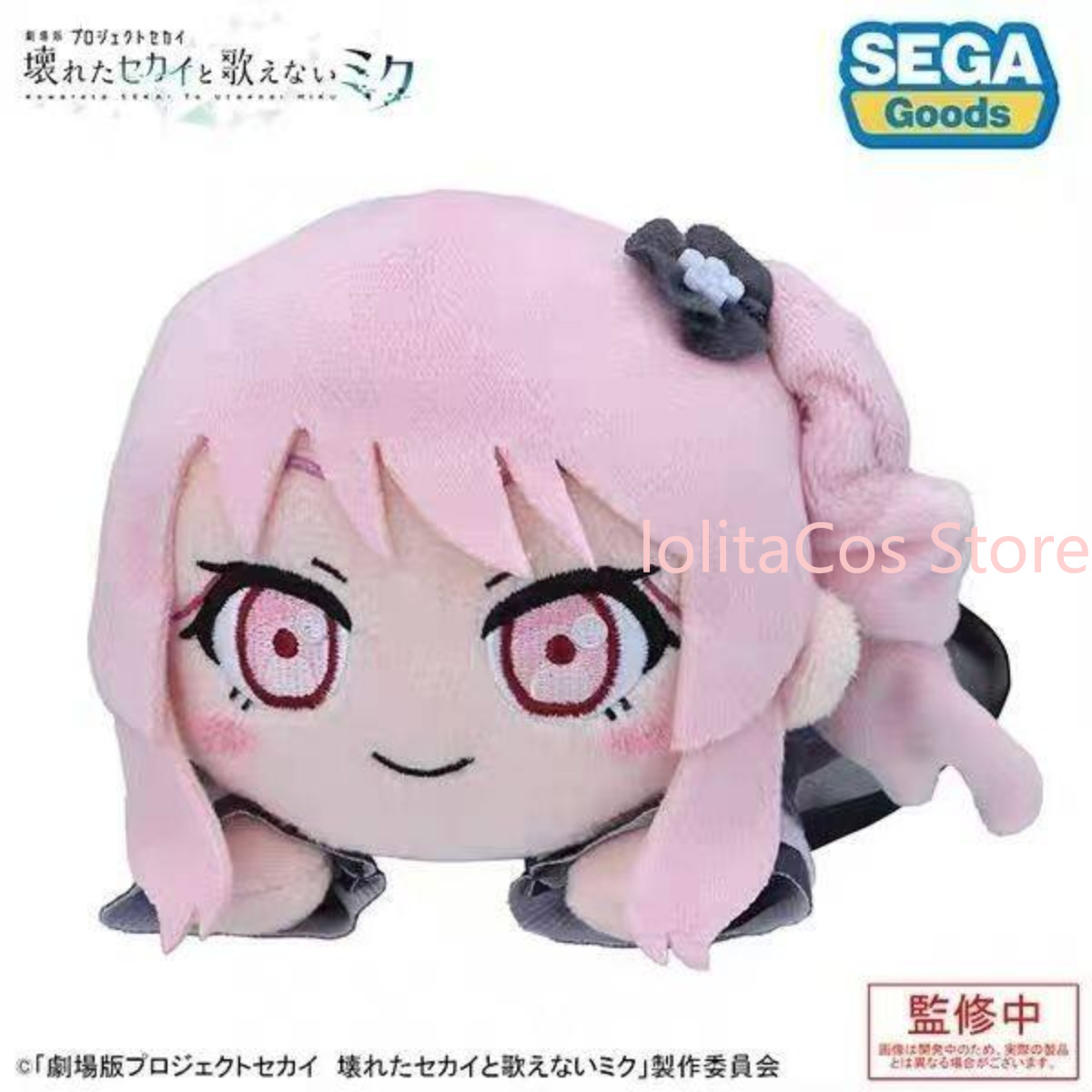 Pjsk Akiyama Mizuki Shinonome  – Given Anime Merchandise Bewertung und Preis