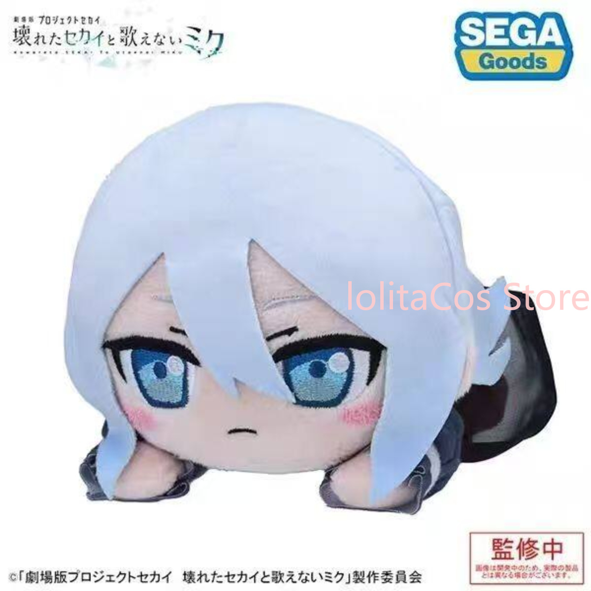 Pjsk Akiyama Mizuki Shinonome  – Given Anime Merchandise Bewertung und Preis