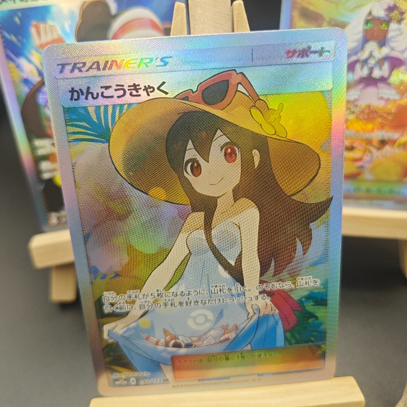 DIY Anime- und Gaming-Merchand – Anime Merchandise Europe Bewertung und Preis