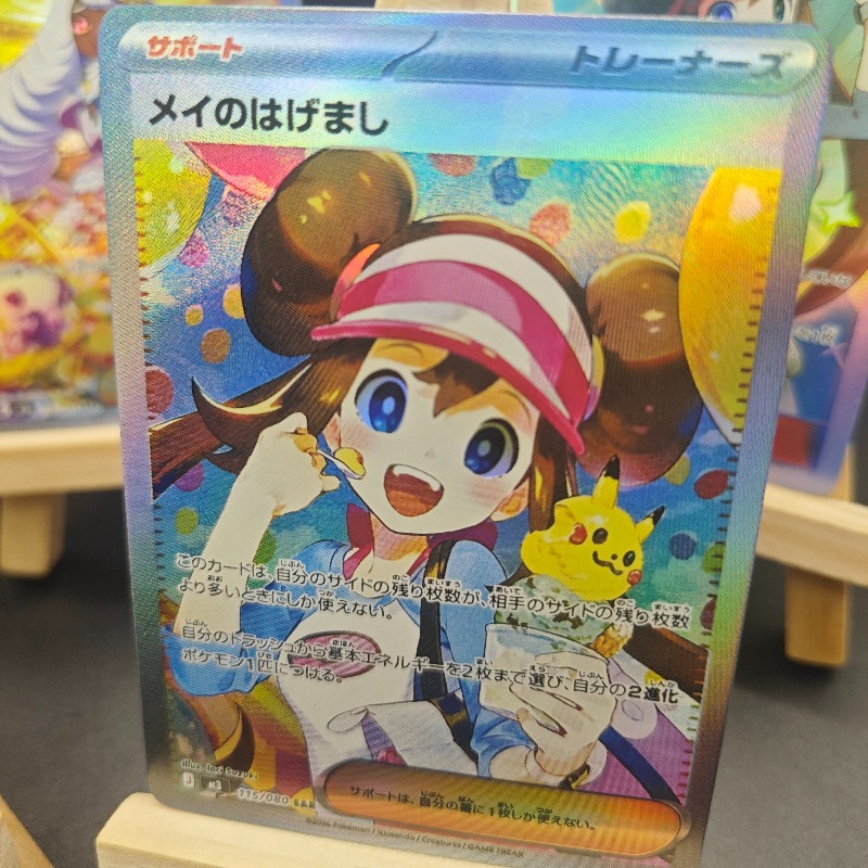 DIY Anime- und Gaming-Merchand – Anime Merchandise Europe Bewertung und Preis