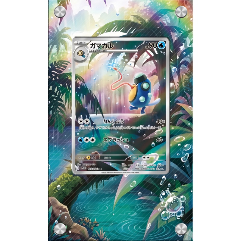 Kunstvoller Acryl-Schutzkasten – Anime Merchandise From Japan Bewertung und Preis