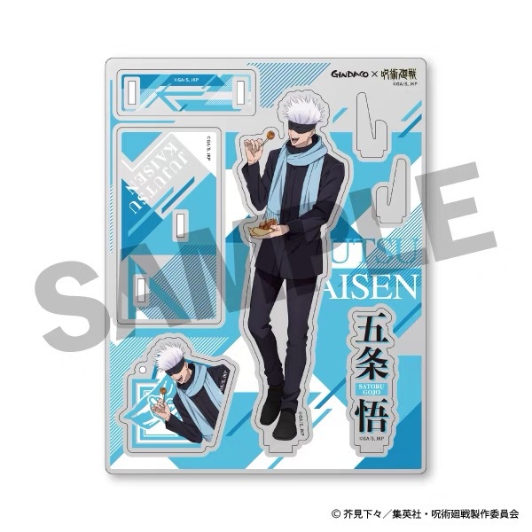 Jujutsu Kaisen GINDACO Takoyak – Anime Merchandise Keychains Bewertung und Preis