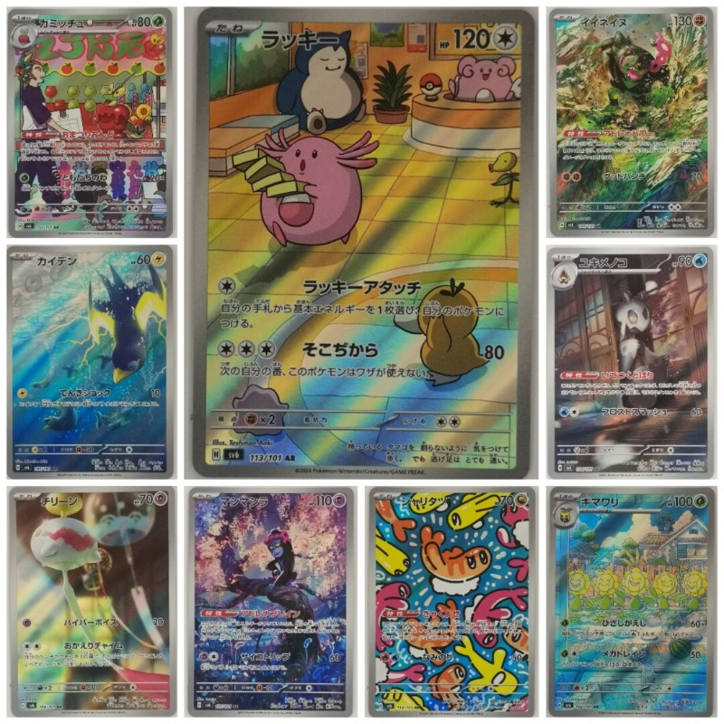 Japanische Ausgabe Pet Elf Ani – Anime Merchandise Europe Bewertung und Preis