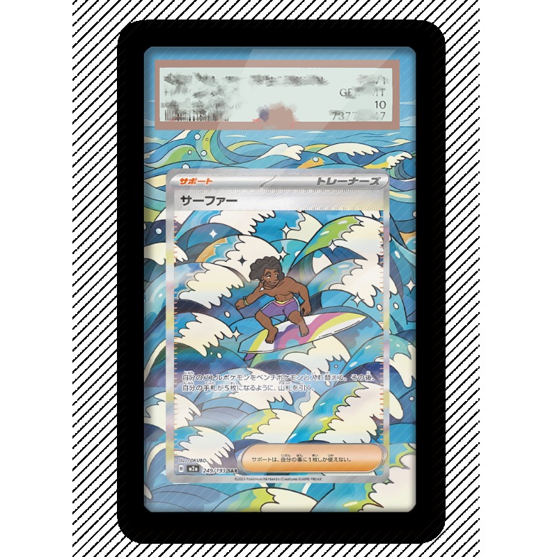 Kunstvoller Acryl-Schutzkasten – Anime Merchandise From Japan Bewertung und Preis