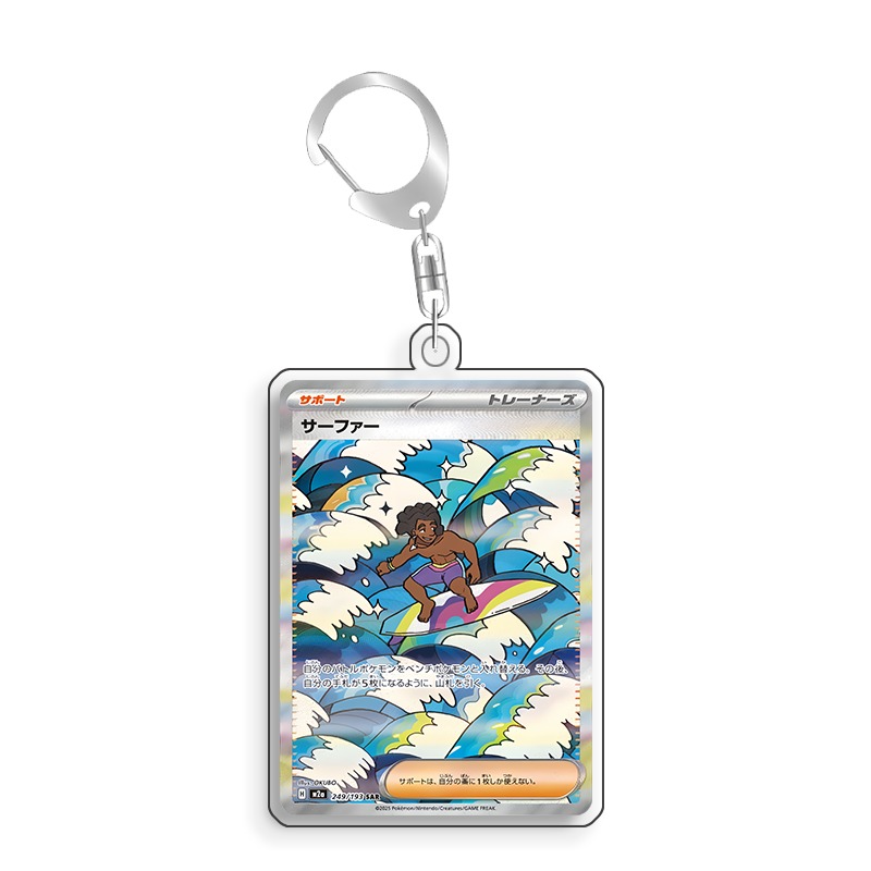 Kunstvoller Acryl-Schutzkasten – Anime Merchandise From Japan Bewertung und Preis
