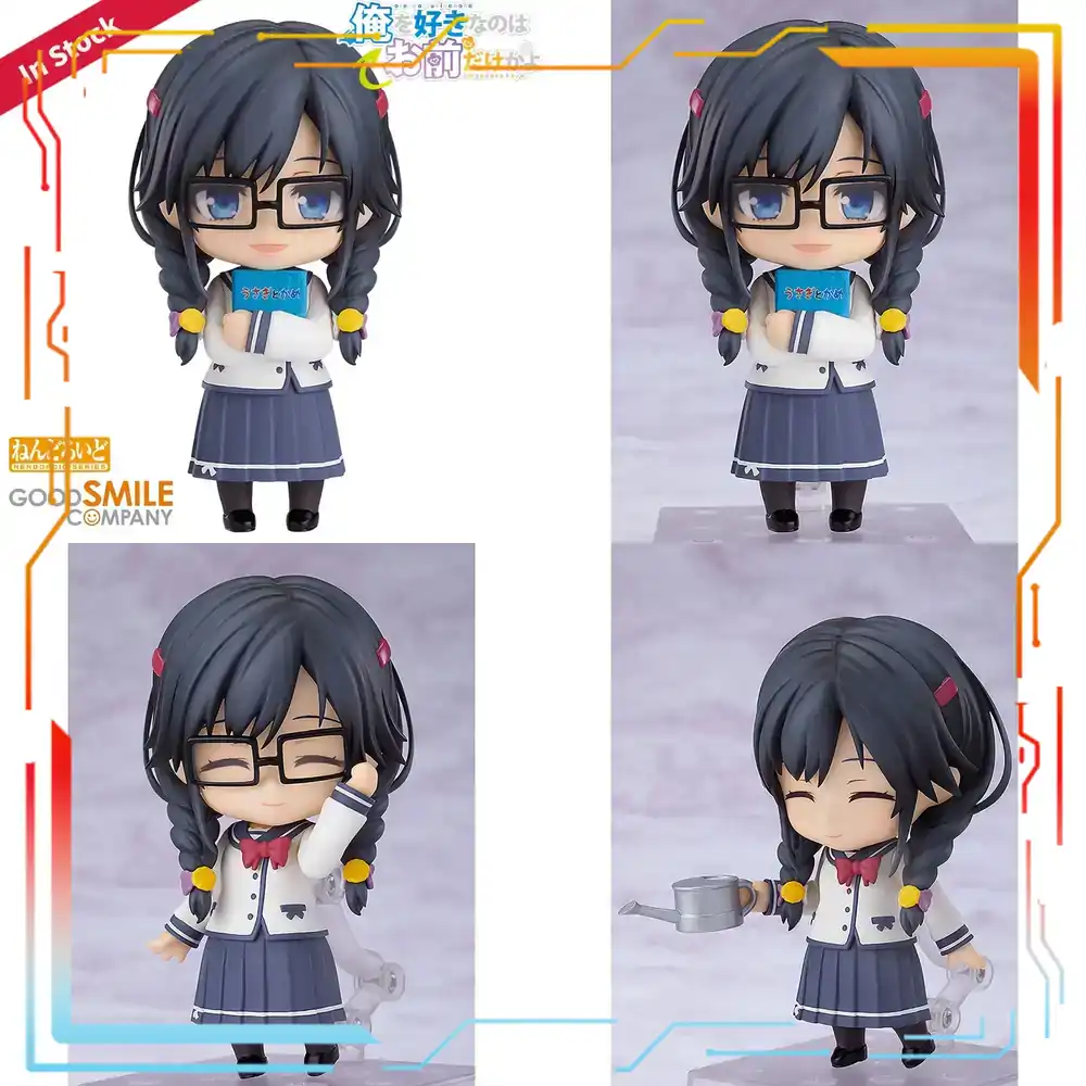 Good Smile Company Nendoroid O – Good Smile Company Nendoroid Bewertung und Preis