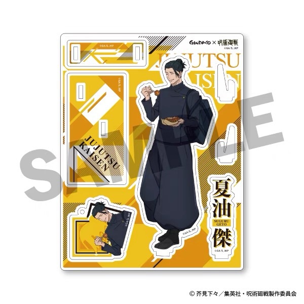 Jujutsu Kaisen GINDACO Takoyak – Anime Merchandise Keychains Bewertung und Preis