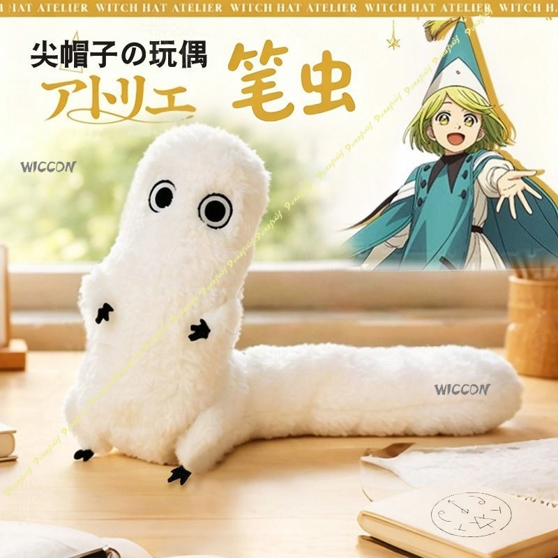 Hexenhut Atelier Fudeworm Plüs – Anime Merchandise Europe Bewertung und Preis