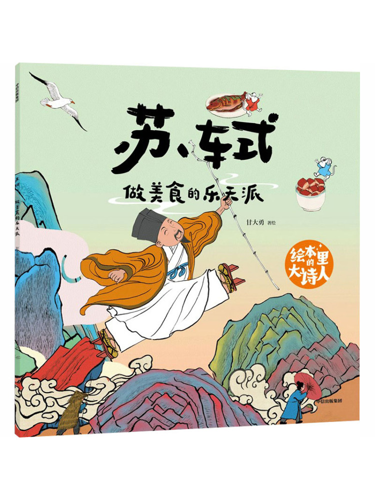Book-Winshare Der große Dichte – Art Book Illustration Bewertung und Preis