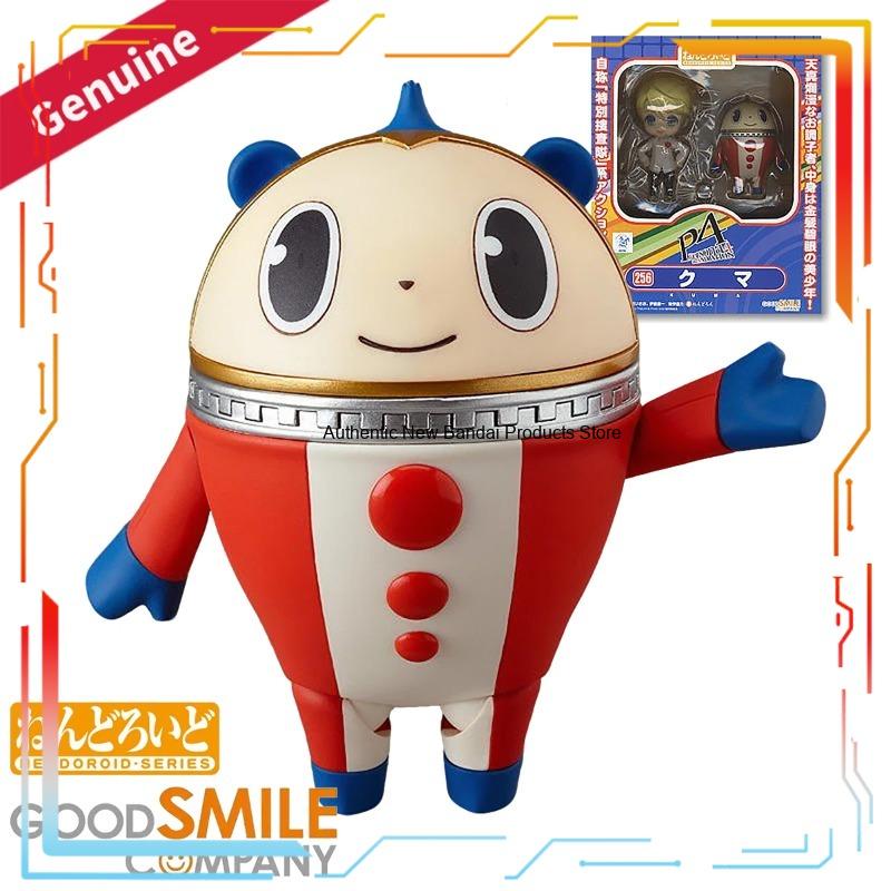 Good Smile Company Persona 4 T – Good Smile Company Nendoroid Bewertung und Preis
