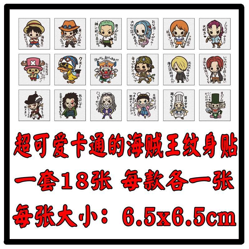 Neues temporäres Tattoo-Aufkle – Sticker Sheet Set Bewertung und Preis