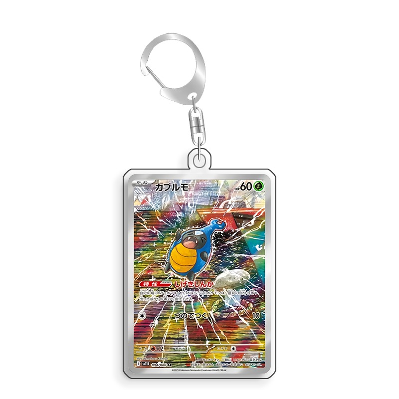 Kunstvoller Acryl-Schutzkasten – Anime Merchandise From Japan Bewertung und Preis