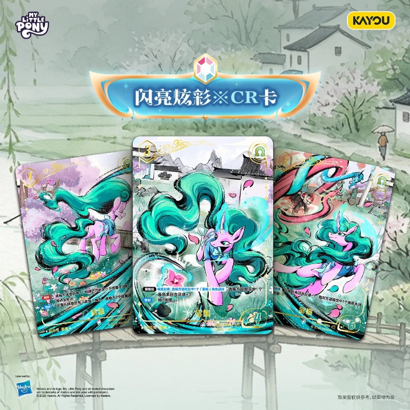 KAYOU Authentisches Neues My L – Anime Merchandise Europe Bewertung und Preis