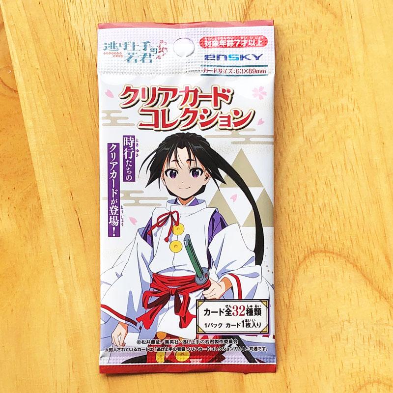 Spot echte Ensky The Elusive S – Anime Merchandise Europe Bewertung und Preis