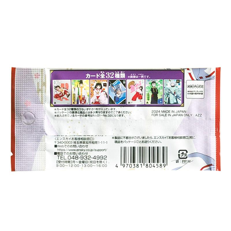 Spot echte Ensky The Elusive S – Anime Merchandise Europe Bewertung und Preis