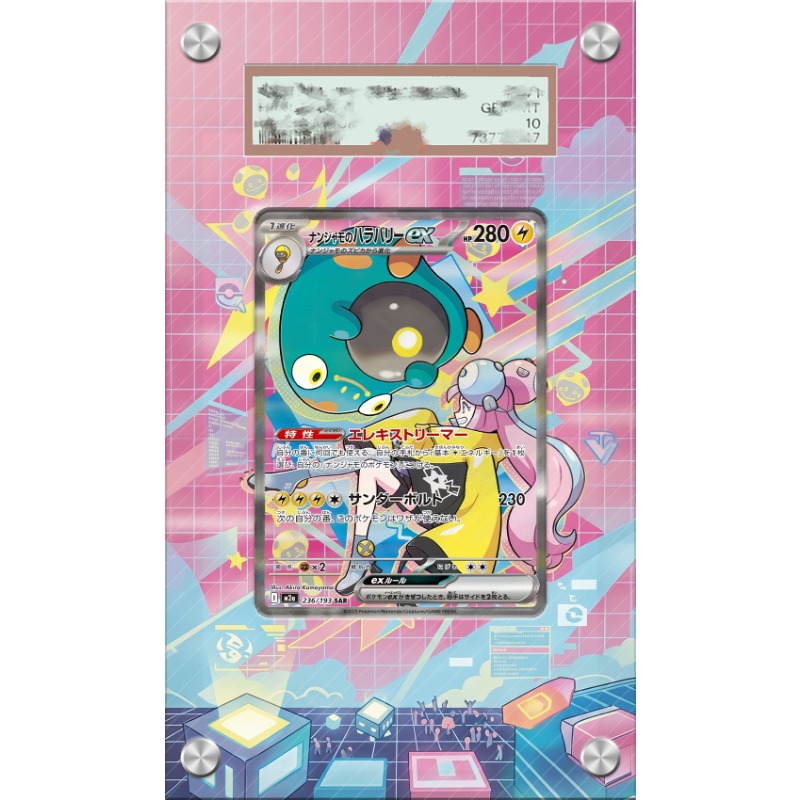 Kunstvoller Acryl-Schutzbehält – Anime Merchandise From Japan Bewertung und Preis