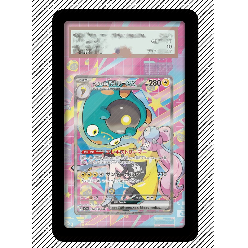 Kunstvoller Acryl-Schutzbehält – Anime Merchandise From Japan Bewertung und Preis
